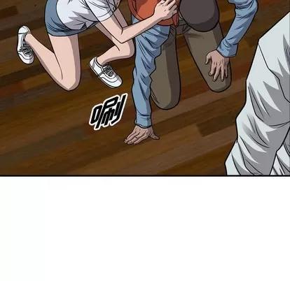统帅：前传 统帅：前传 | 第110章 第88页