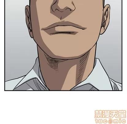 统帅：前传 统帅：前传 | 第110章 第90页