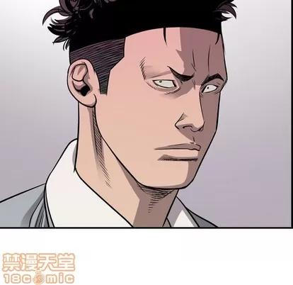 统帅：前传 统帅：前传 | 第110章 第95页