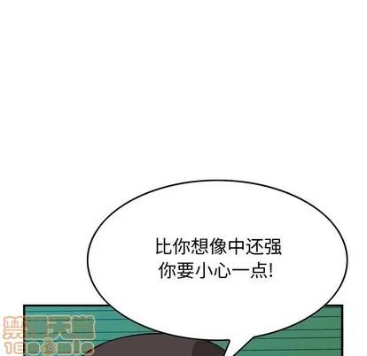 统帅：前传 统帅：前传 | 第110章 第110页
