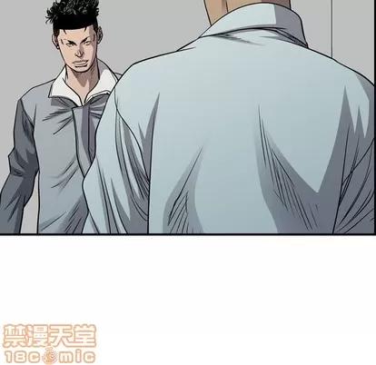 统帅：前传 统帅：前传 | 第110章 第115页