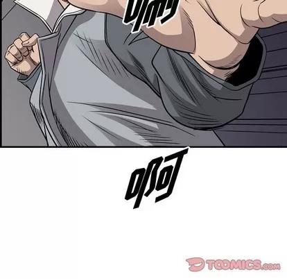 统帅：前传 统帅：前传 | 第110章 第123页