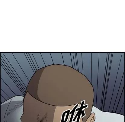 统帅：前传 统帅：前传 | 第110章 第124页