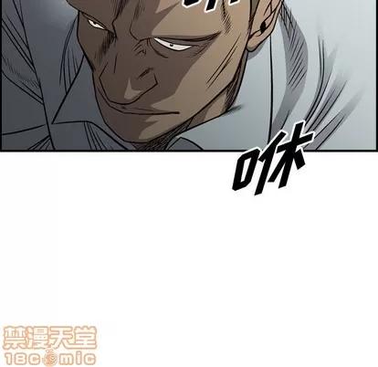 统帅：前传 统帅：前传 | 第110章 第125页