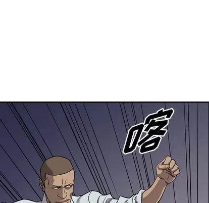 统帅：前传 统帅：前传 | 第110章 第126页