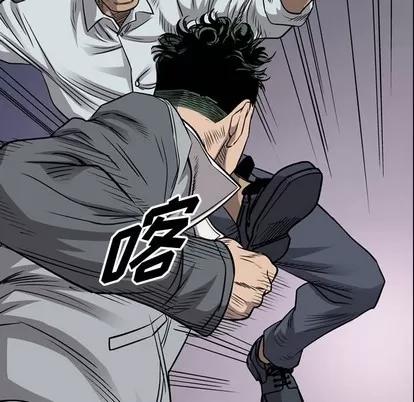 统帅：前传 统帅：前传 | 第110章 第127页