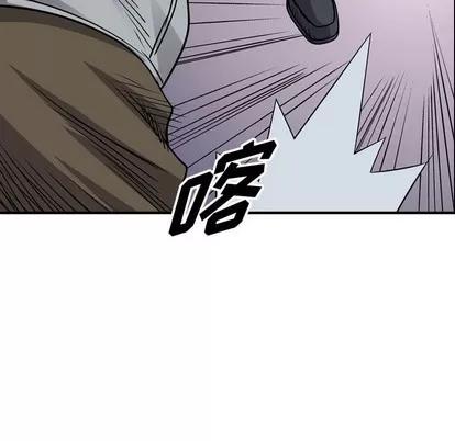 统帅：前传 统帅：前传 | 第110章 第128页