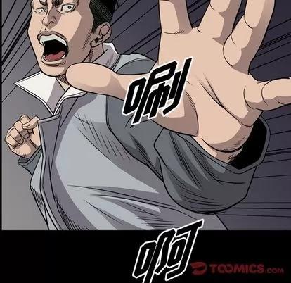 统帅：前传 统帅：前传 | 第111章 第9页