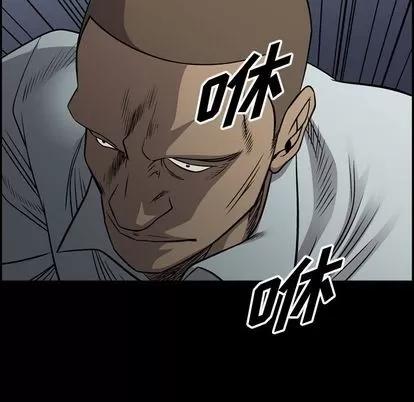 统帅：前传 统帅：前传 | 第111章 第11页