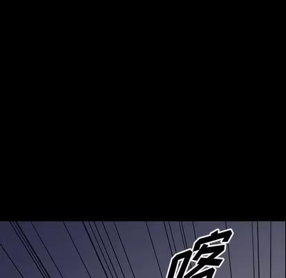 统帅：前传 统帅：前传 | 第111章 第12页