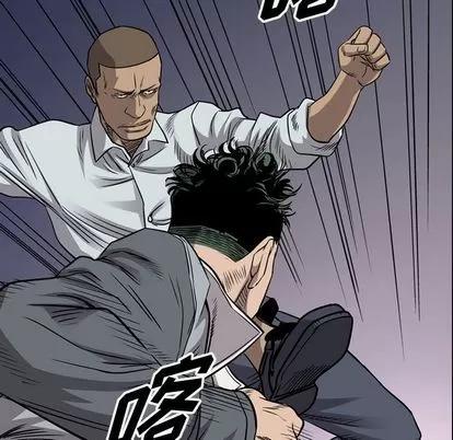 统帅：前传 统帅：前传 | 第111章 第13页