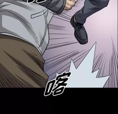 统帅：前传 统帅：前传 | 第111章 第14页