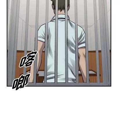 统帅：前传 统帅：前传 | 第111章 第31页