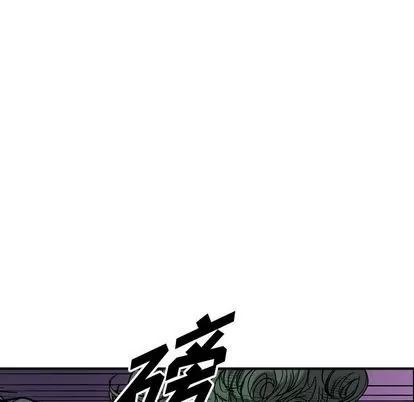 统帅：前传 统帅：前传 | 第111章 第47页