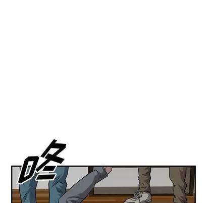 统帅：前传 统帅：前传 | 第111章 第49页