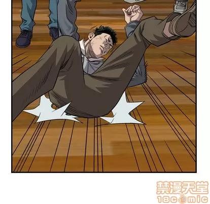 统帅：前传 统帅：前传 | 第111章 第50页