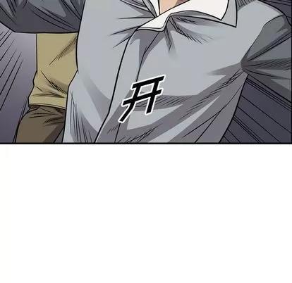 统帅：前传 统帅：前传 | 第111章 第54页
