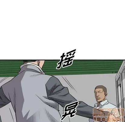 统帅：前传 统帅：前传 | 第111章 第55页