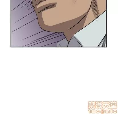 统帅：前传 统帅：前传 | 第111章 第60页