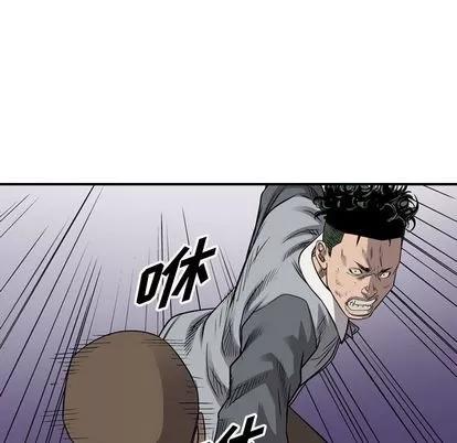 统帅：前传 统帅：前传 | 第111章 第61页