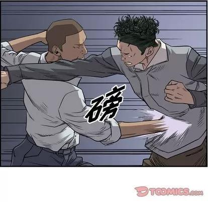 统帅：前传 统帅：前传 | 第111章 第63页