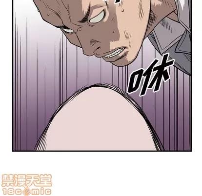 统帅：前传 统帅：前传 | 第111章 第65页