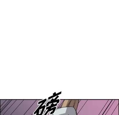 统帅：前传 统帅：前传 | 第111章 第66页