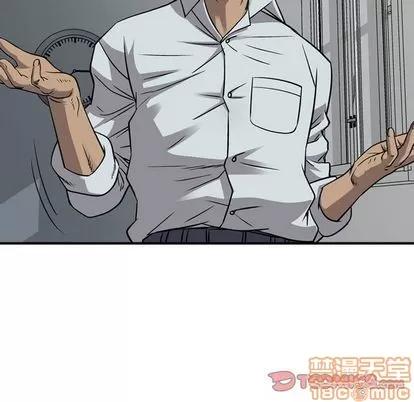 统帅：前传 统帅：前传 | 第111章 第75页