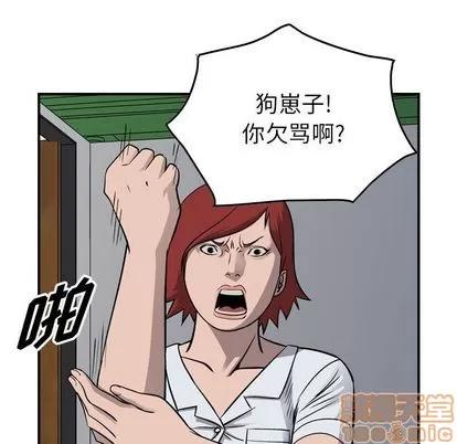 统帅：前传 统帅：前传 | 第111章 第80页