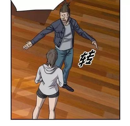 统帅：前传 统帅：前传 | 第111章 第88页