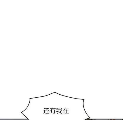统帅：前传 统帅：前传 | 第111章 第89页