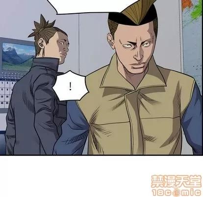 统帅：前传 统帅：前传 | 第111章 第90页