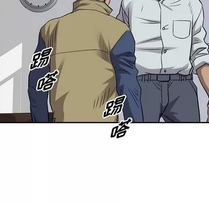 统帅：前传 统帅：前传 | 第111章 第94页