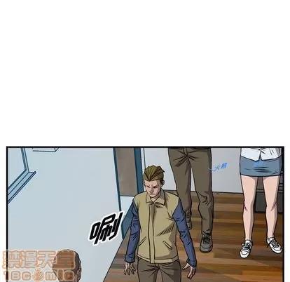 统帅：前传 统帅：前传 | 第111章 第95页