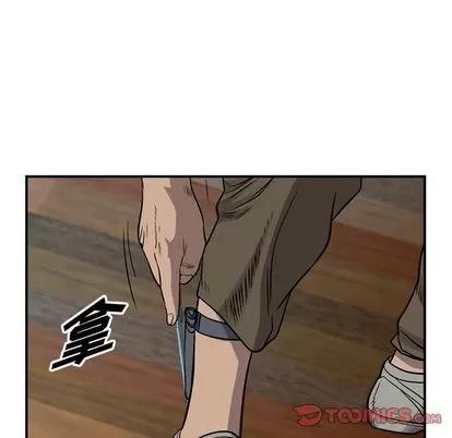 统帅：前传 统帅：前传 | 第111章 第99页