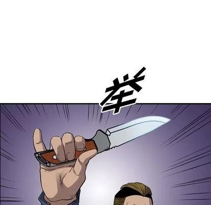 统帅：前传 统帅：前传 | 第111章 第101页
