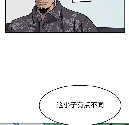 统帅：前传 统帅：前传 | 第111章 第108页