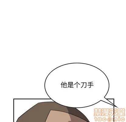统帅：前传 统帅：前传 | 第111章 第110页