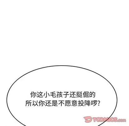 统帅：前传 统帅：前传 | 第111章 第129页