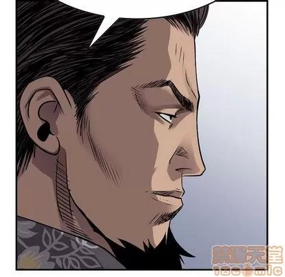 统帅：前传 统帅：前传 | 第111章 第130页
