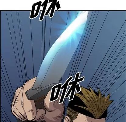 统帅：前传 统帅：前传 | 第111章 第134页