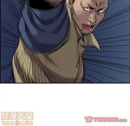 统帅：前传 统帅：前传 | 第111章 第135页