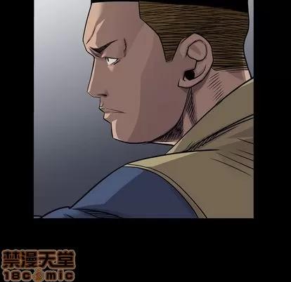 统帅：前传 统帅：前传 | 第112章 第5页