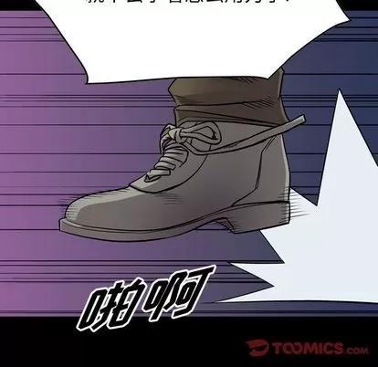统帅：前传 统帅：前传 | 第112章 第9页