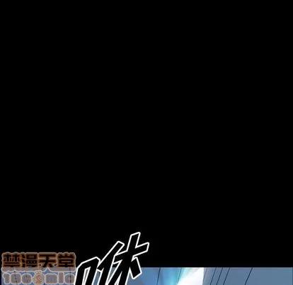 统帅：前传 统帅：前传 | 第112章 第10页