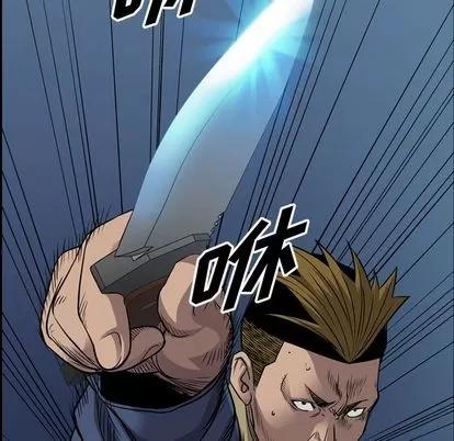统帅：前传 统帅：前传 | 第112章 第11页
