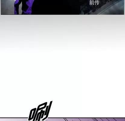 统帅：前传 统帅：前传 | 第112章 第14页