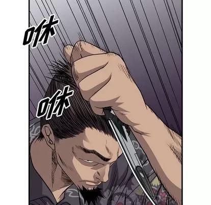 统帅：前传 统帅：前传 | 第112章 第17页