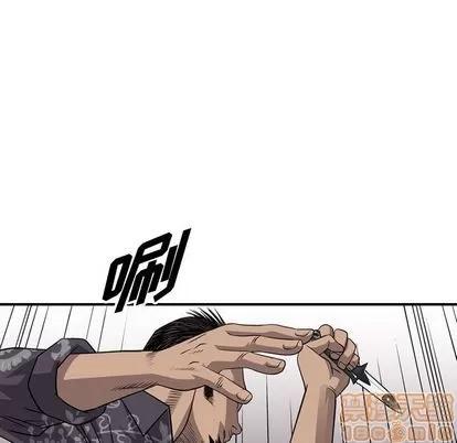 统帅：前传 统帅：前传 | 第112章 第20页