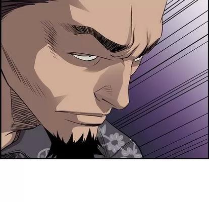 统帅：前传 统帅：前传 | 第112章 第24页